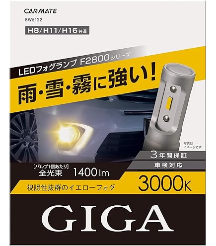 フィリップス　LED フォグランプ H8/H11/H16 Amazon.co.jp: フィリップス フォグランプ LED H8/H11/H16 2700K